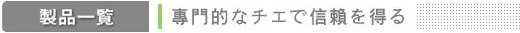 Ұa(chn)Ʒ-ϙC(j)