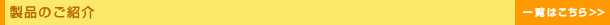 ձҰC(j)еa(chn)ƷB